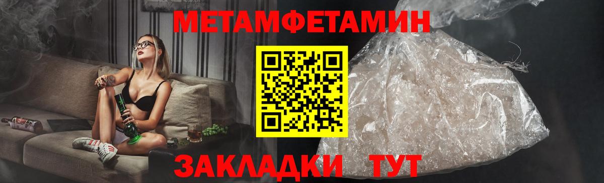 Amphetamine VHQ Россия