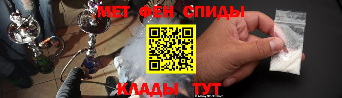 АМФЕТАМИН  Вход с VPN  Россия  АМФ 97% 