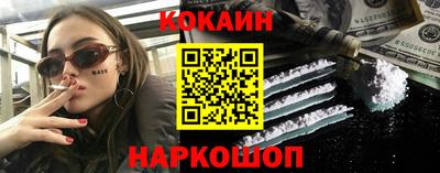 спиды Абакан