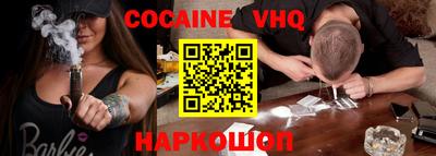 дистиллят марихуана Абинск