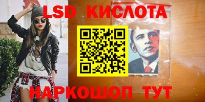 ГАЛЛЮЦИНОГЕННЫЕ ГРИБЫ Азнакаево