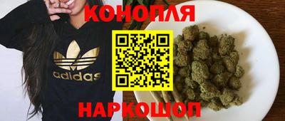 дистиллят марихуана Абинск