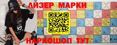 спиды Абакан
