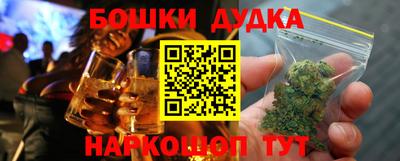дистиллят марихуана Абинск