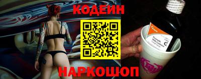 спиды Абакан