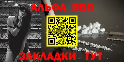 спиды Абакан