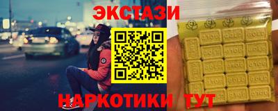 спиды Абакан