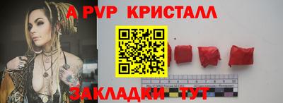 спиды Абакан
