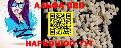ГАЛЛЮЦИНОГЕННЫЕ ГРИБЫ Азнакаево