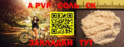 спиды Абакан