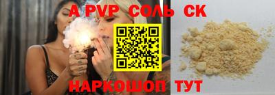 спиды Абакан