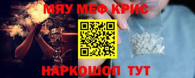 спиды Абакан