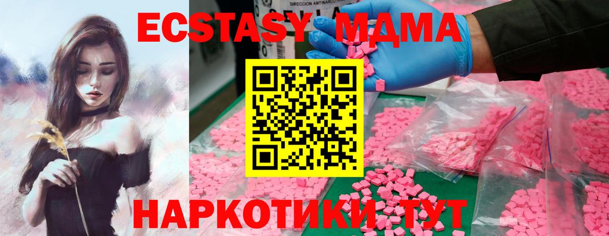 ГАШ  Бошки Шишки  Россия  A PVP СК   Вход с VPN  Мефедрон кристаллы  Гашиш 