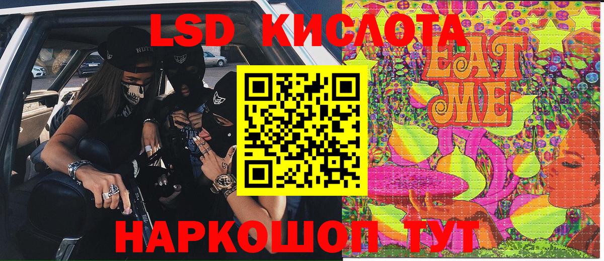 хочу   Марки N-bome 1,8мг  Вход с VPN  Россия 