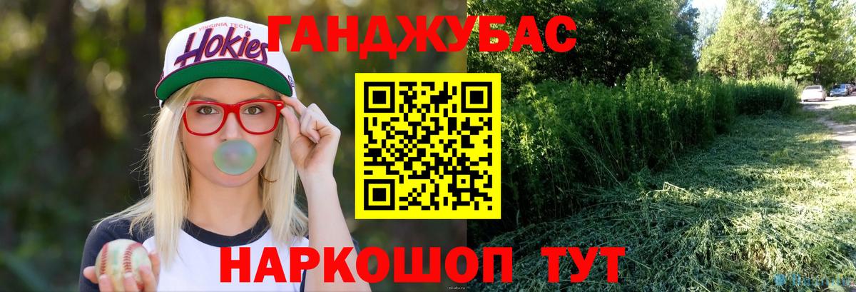 Канабис индика  Бошки марихуана LSD WEED  Россия  Вход с VPN  Конопля VHQ 